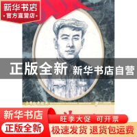 正版 王若飞 贾兴安编著 二十一世纪出版社 9787539163123 书籍