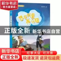 正版 想在书里养只猫 廖小琴著 希望出版社 9787537980968 书籍
