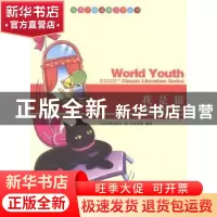 正版 我是猫 (日)夏目漱石著 现代出版社 9787514313376 书籍
