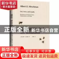 正版 退出、呼吁与忠诚:对企业、组织和国家衰退的回应