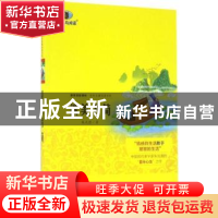 正版 谈美书简 朱光潜著 吉林大学出版社 9787560199702 书籍