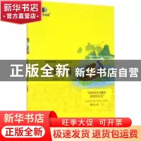 正版 谈美书简 朱光潜著 吉林大学出版社 9787560199702 书籍