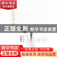 正版 桃花 金仁顺著 二十一世纪出版社 9787539158945 书籍