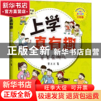 正版 答案在哪儿 常兰兰著 天地出版社 9787545554434 书籍