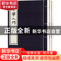 正版 琴学入门 (清)张鹤撰辑 中国书店 9787514918434 书籍