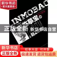 正版 临摹宝:Ⅲ:速写教案 李家友 重庆出版社 9787229132569 书籍
