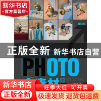 正版 色彩静物 李家友主编 重庆出版社 9787229077778 书籍