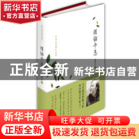 正版 烦恼平息 林清玄著 河北教育出版社 9787543488472 书籍