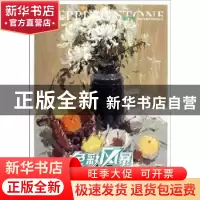 正版 色调·调色 李家友主编 重庆出版社 9787229055424 书籍