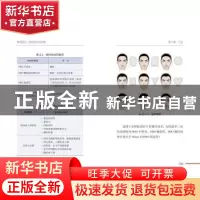 正版 埋线提升:短线和长线技术