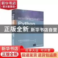 正版 Python深度学习异常检测(使用Keras和PyTorch)