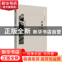 正版 居庸关 刘珊珊编著 北京出版社 9787200138672 书籍