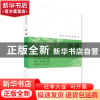 正版 论语 蒋念祖,孙国强编著 南京出版社 9787553325347 书籍