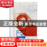 正版 秋天的愤怒 吴义勤主编 河南文艺出版社 9787555908739 书籍