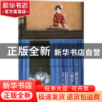 正版 猫客 (日)平出隆著 上海译文出版社 9787532776269 书籍