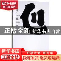 正版 包装设计 曾敏编著 西南师范大学出版社 9787562189145 书籍