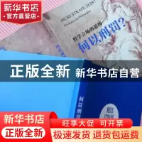 正版 何以刑罚?:哲学立场的思辨:Positionen der Philosophie