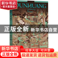 正版 Dunhuang Chai Jianhong, Liu Jinbao[著] 朝华出版社