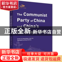 正版 The communist party of China and China's development