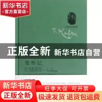 正版 变形记:Erzahlungen Fischer Taschenbuch Verlag