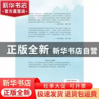 正版 春祺夏安 杜梨著 湖南文艺出版社 9787572611315 书籍