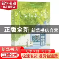 正版 作家观察记录 空菊著 长江出版社 9787549287437 书籍