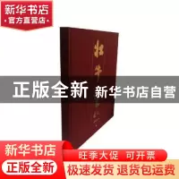 正版 壮牛堂藏砚 蒋禹照著 上海书画出版社 9787547916476 书籍
