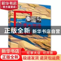 正版 沙漠大探险 柯潜编著 北京大学出版社 9787301207819 书籍