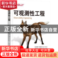 正版 可观测性工程