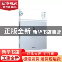 正版 忆沪上 冯苓植著 文汇出版社 9787549619467 书籍