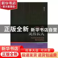 正版 突然长大 徐宗义著 江西高校出版社 9787549355310 书籍
