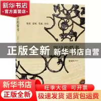 正版 哭泣的情书 孙建成著 文汇出版社 9787549621545 书籍