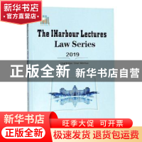 正版 The iharbour lectures:2019:Law series