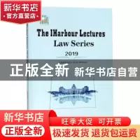 正版 The iharbour lectures:2019:Law series