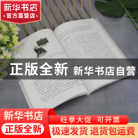 正版 温度是什么 董学智著 清华大学出版社 9787302613602 书籍