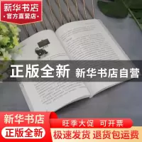 正版 温度是什么 董学智著 清华大学出版社 9787302613602 书籍
