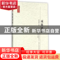 正版 城南旧事 林海音著 长江文艺出版社 9787535459619 书籍