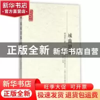 正版 城南旧事 林海音著 长江文艺出版社 9787535459619 书籍