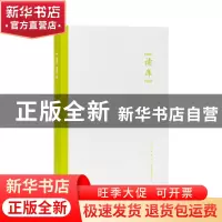 正版 读库(2302) 张立宪主编 新星出版社 9787513351799 书籍