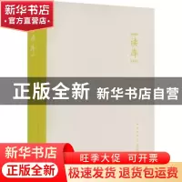 正版 读库(2301) 张立宪主编 新星出版社 9787513351782 书籍
