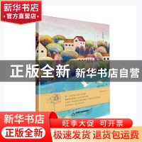 正版 花开半城山 闫丹阔宇著 中国书籍出版社 9787506884952 书籍