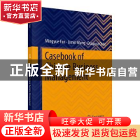 正版 Casebook of Chinese business management