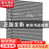 正版 密码 (日)松田行正著 北京联合出版公司 9787559669360 书籍