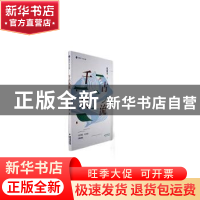 正版 千古风流 张建光著 海峡文艺出版社 9787555033875 书籍