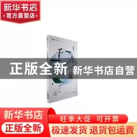 正版 千古风流 张建光著 海峡文艺出版社 9787555033875 书籍