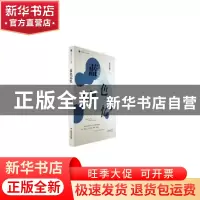 正版 蓝色记忆 欧定敬著 海峡文艺出版社 9787555033820 书籍