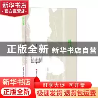 正版 叶语集 蔡勋著 百花洲文艺出版社 9787550046047 书籍