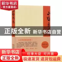 正版 山路弯弯 冯矶法著 万卷出版公司 9787547062883 书籍
