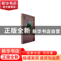 正版 生长的炊烟 董晓琼著 山西人民出版社 9787203125730 书籍