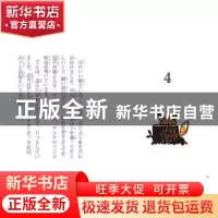 正版 狐狸阿权 (日)新美南吉著 深圳出版社 9787550737822 书籍